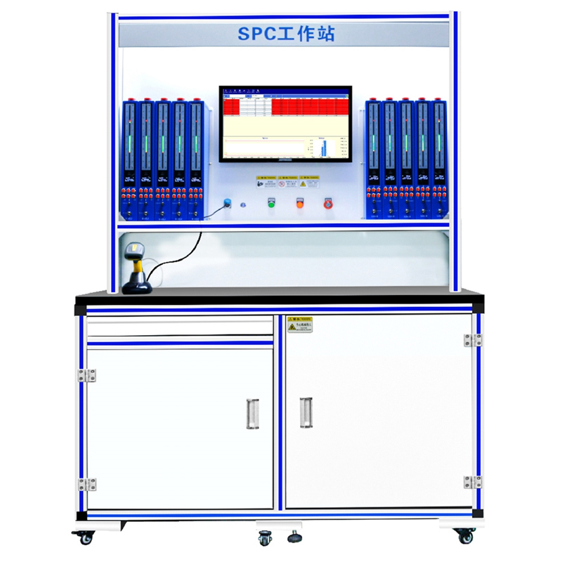 SPC工作站.jpg